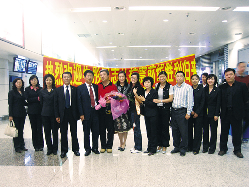 activate1294126366140