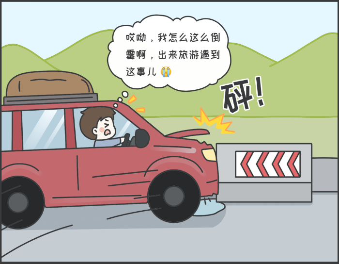 7·8專欄丨警惕理賠“黃?！?，守護(hù)財產(chǎn)安全1