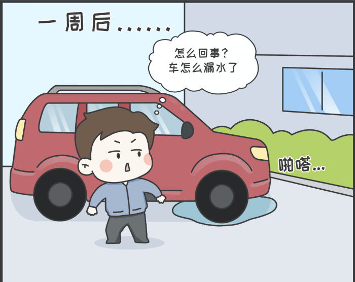 7·8專欄丨警惕理賠“黃?！保刈o(hù)財產(chǎn)安全5