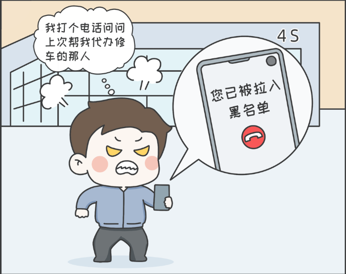 7·8專欄丨警惕理賠“黃?！保刈o(hù)財產(chǎn)安全7