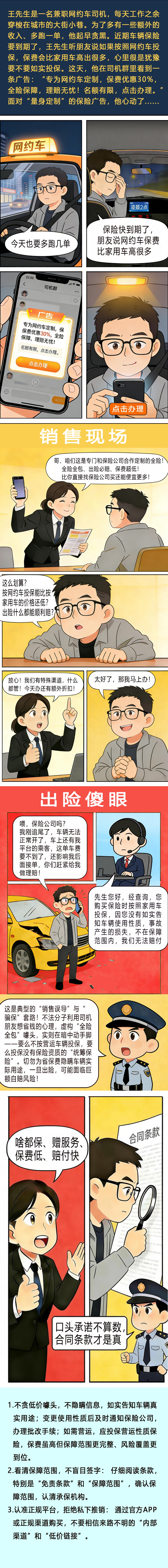 716b6080-ce8f-48e2-b095-5180e3c61fd0