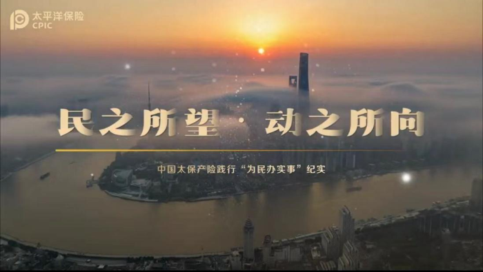 1、民之所望·動(dòng)之所向